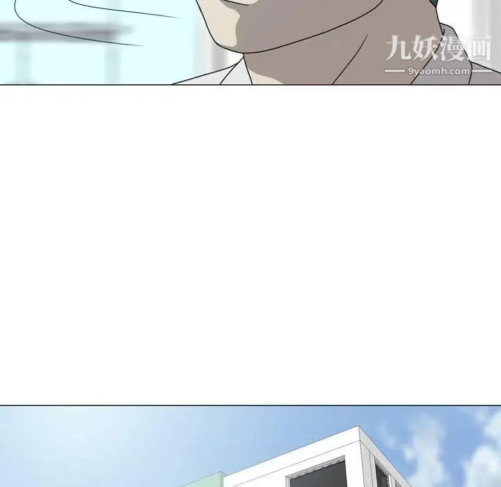 變臉第20话