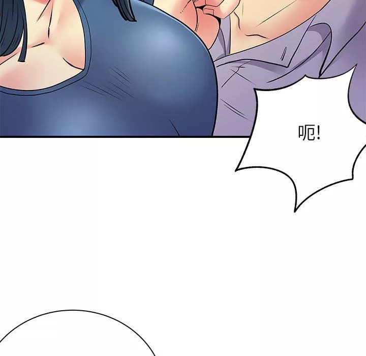 離過婚的她第28話
