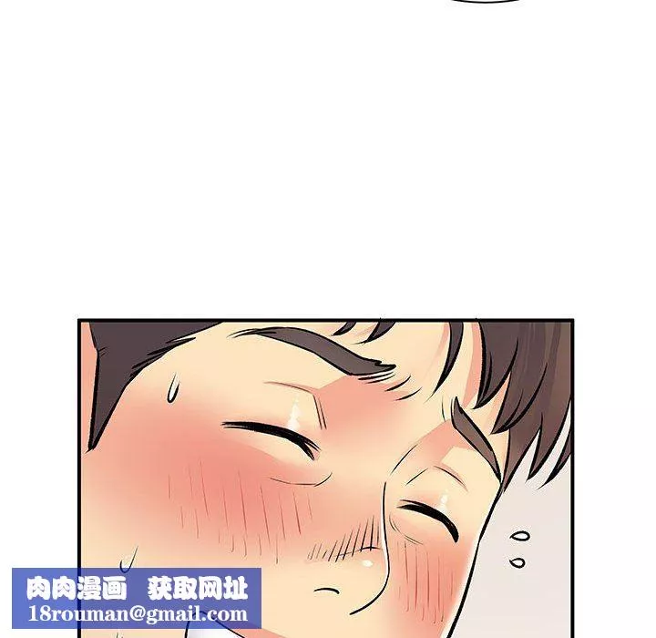 離過婚的她第28話