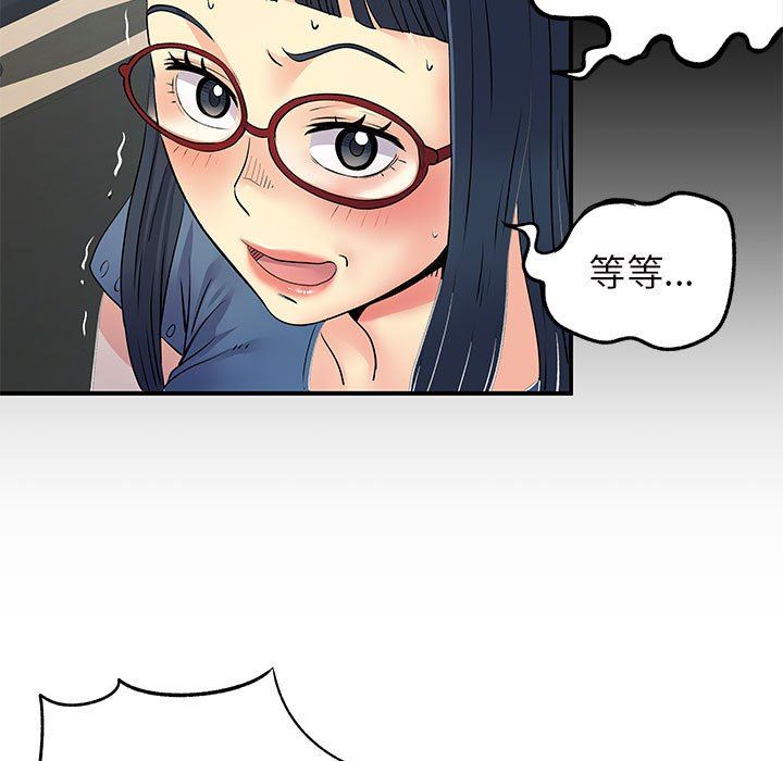 离过婚的她第28话