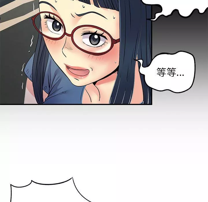 離過婚的她第28話
