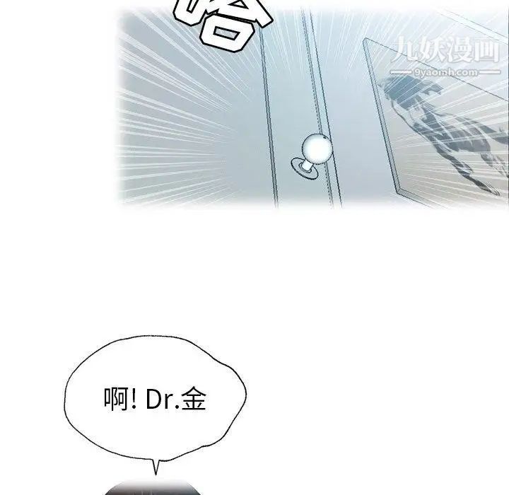 變臉第20话