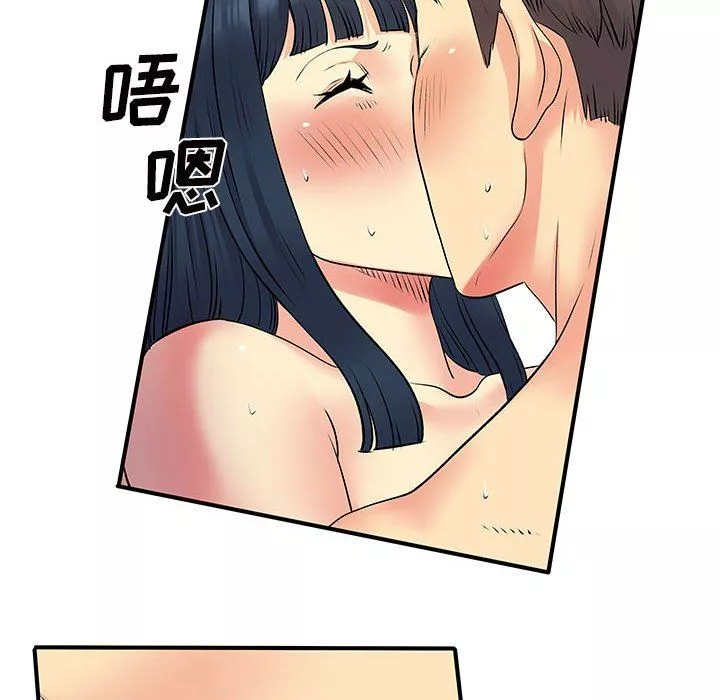離過婚的她第28話