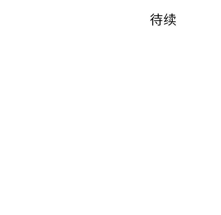 離過婚的她第28話