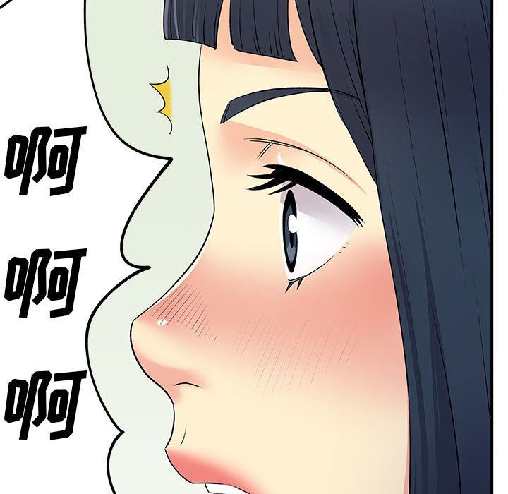 離過婚的她第29話