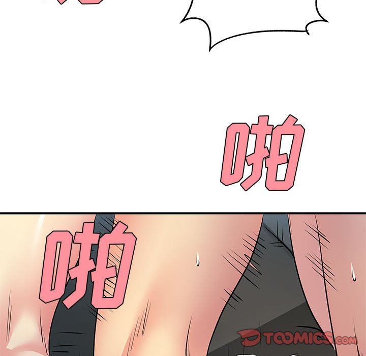 離過婚的她第29話