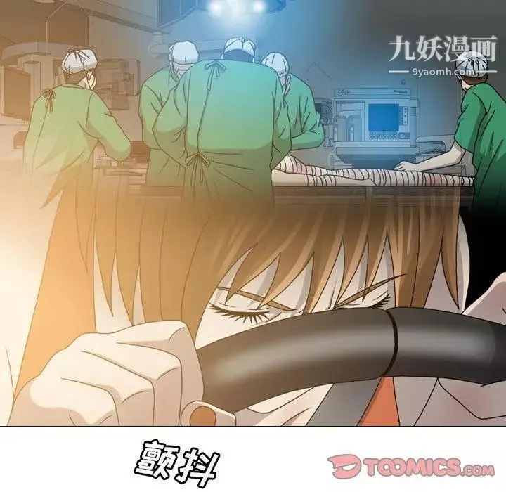 變臉第21话