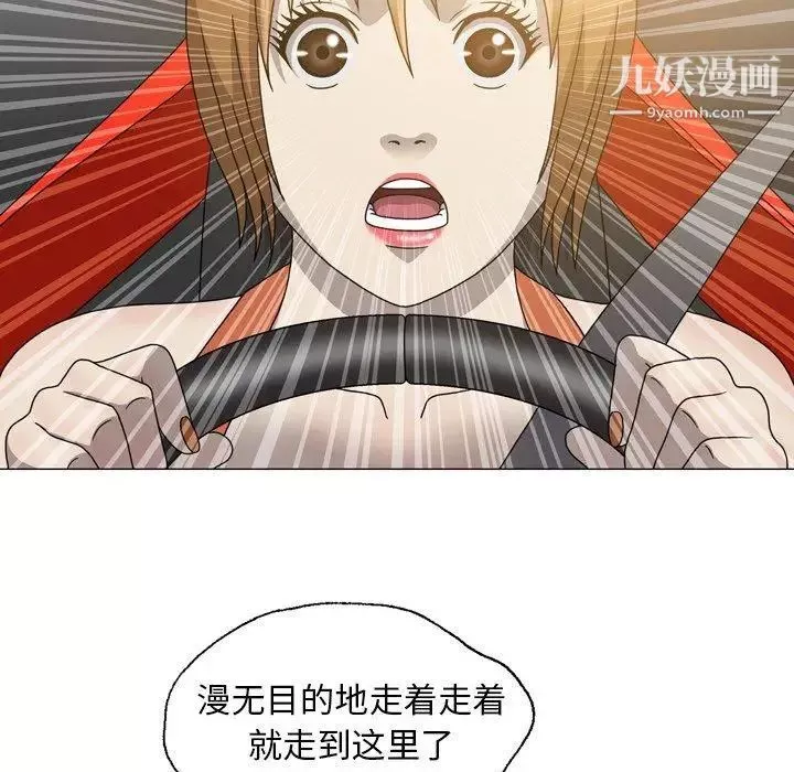 變臉第21话