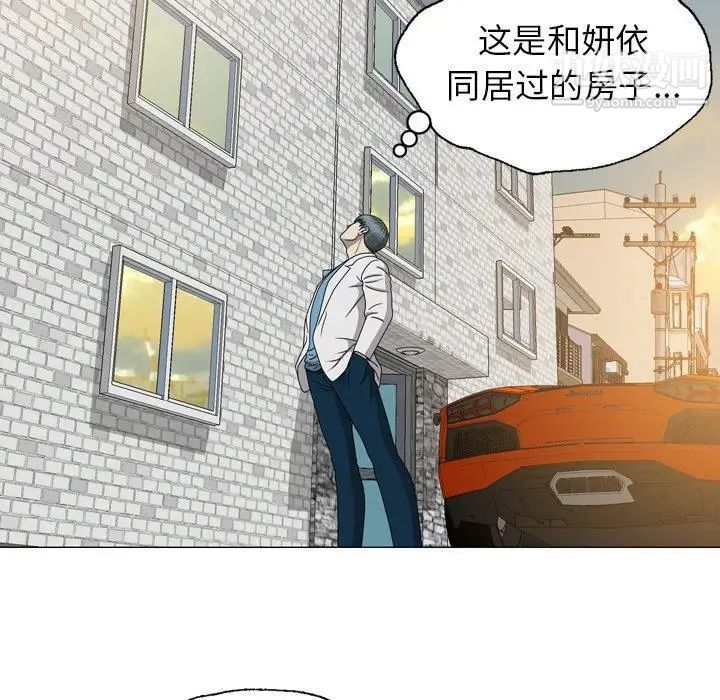 變臉第21话