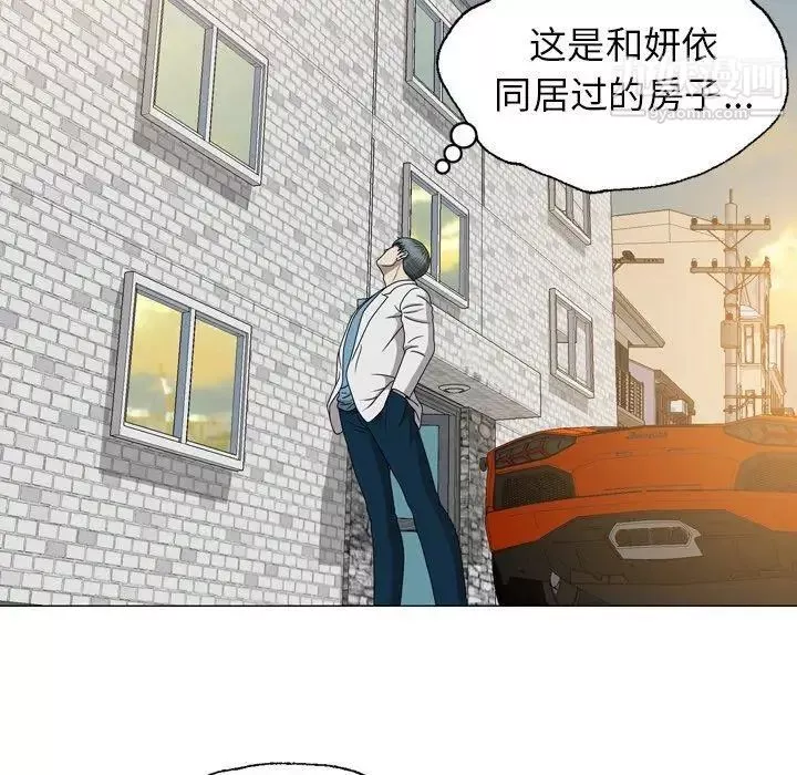 變臉第21话