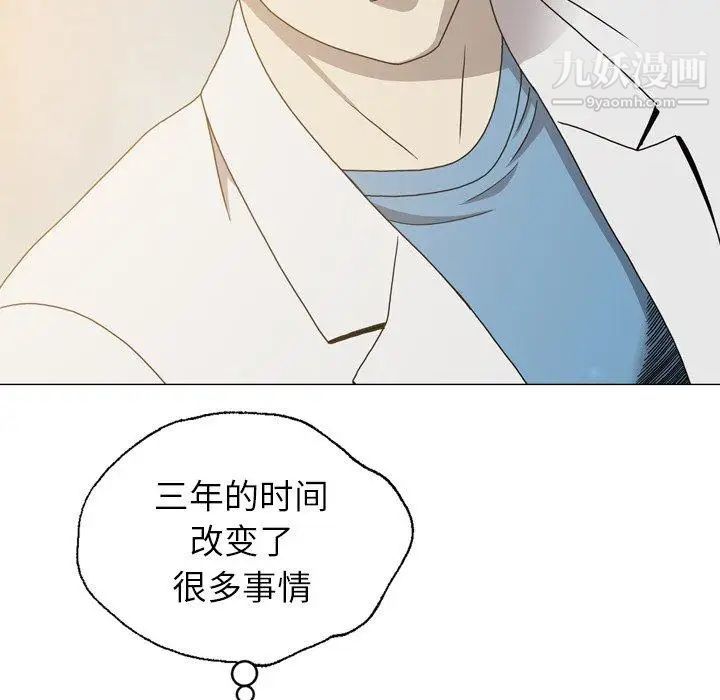 變臉第21话