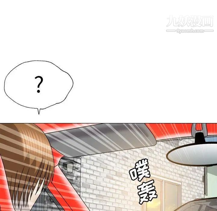變臉第21话