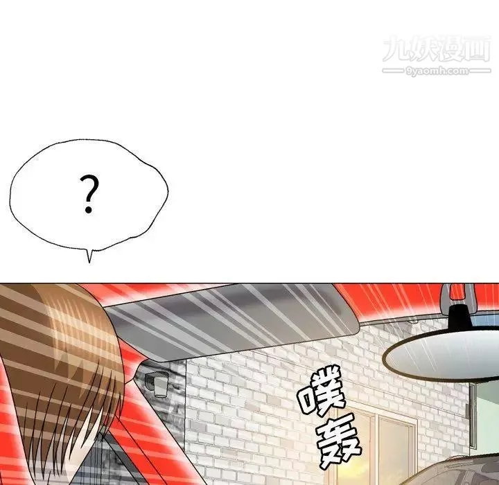 變臉第21话