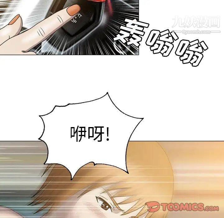 變臉第21话