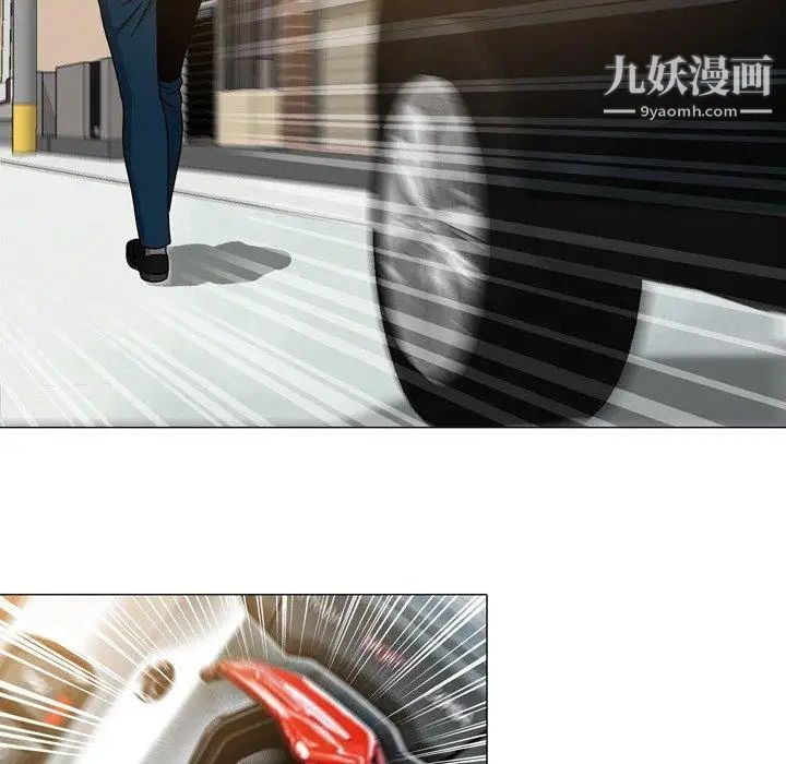 變臉第21话