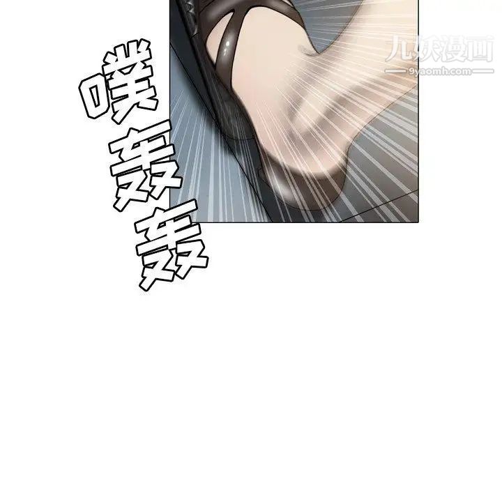 變臉第21话