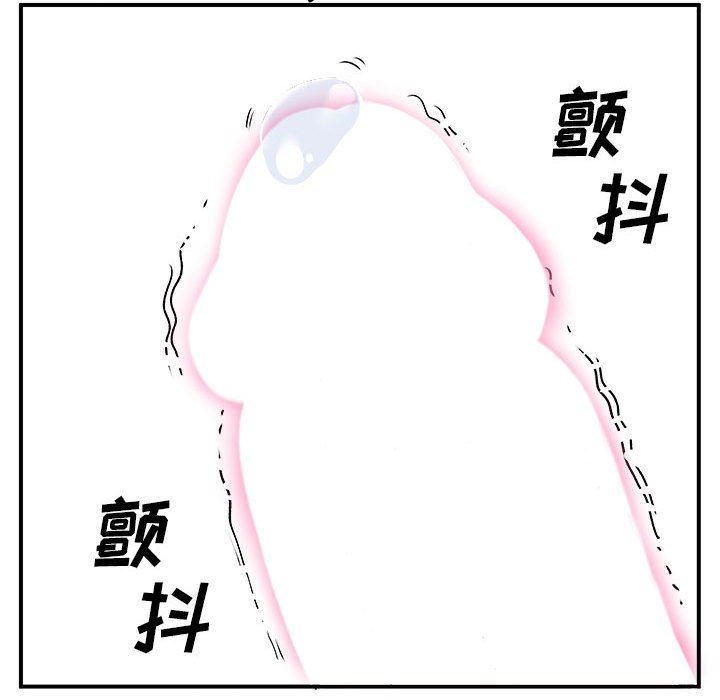 离过婚的她第29话
