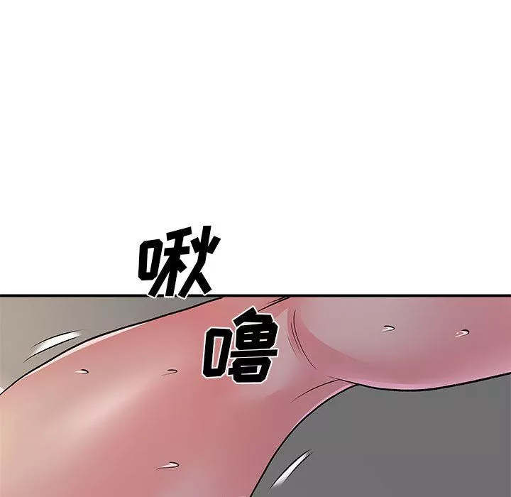 離過婚的她第29話