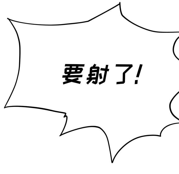 离过婚的她第29话