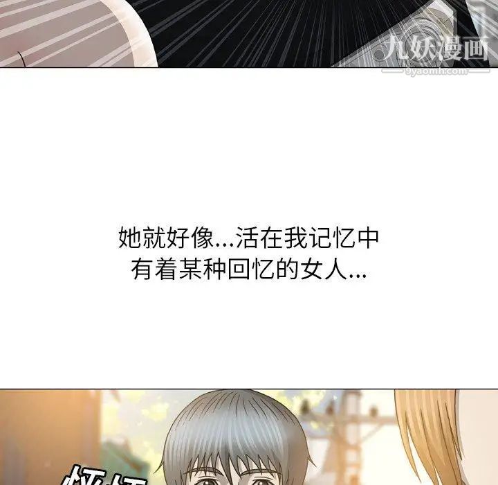 變臉第21话