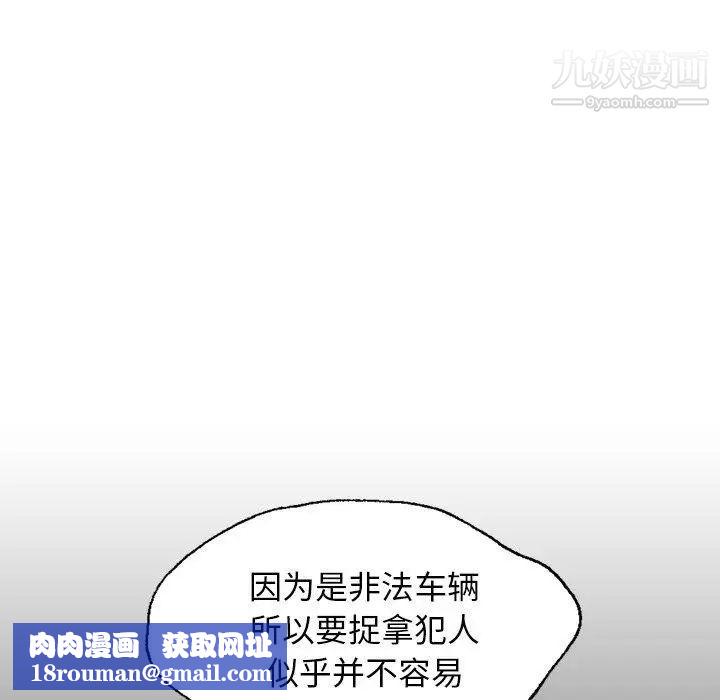变脸第21话