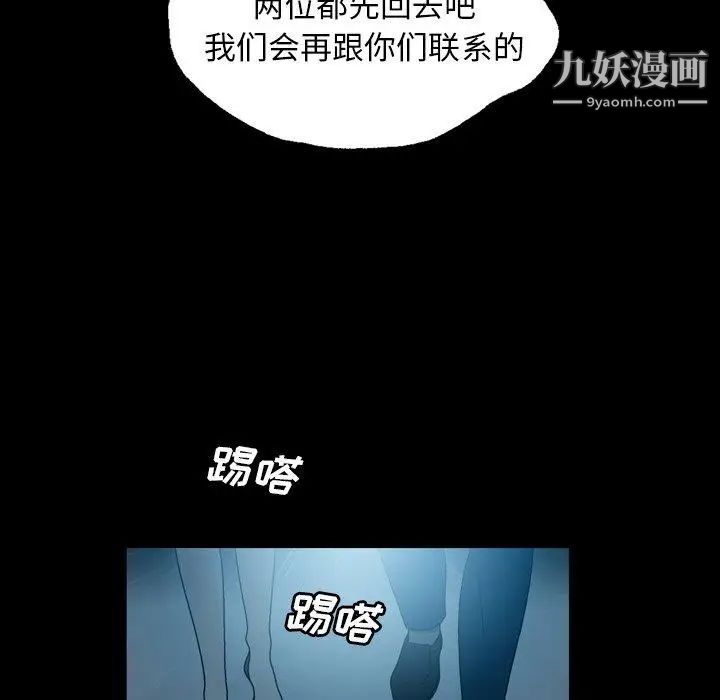 變臉第21话