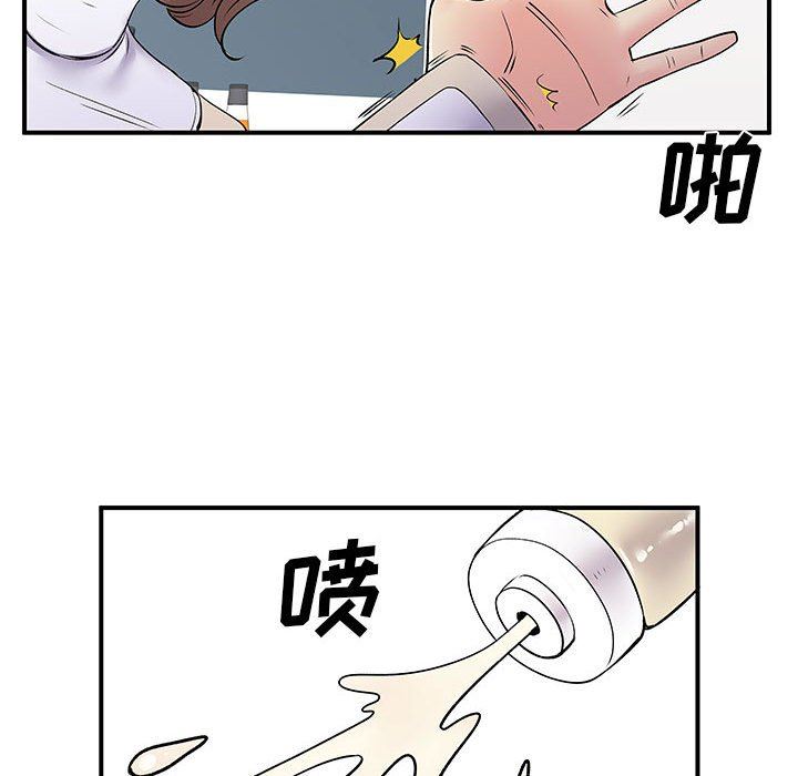 离过婚的她第29话