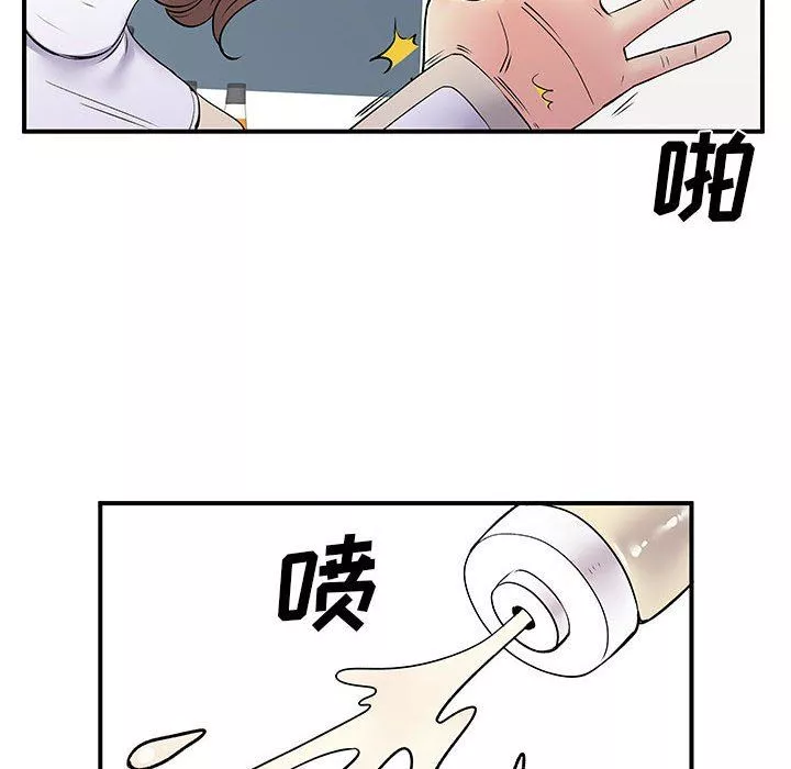 離過婚的她第29話