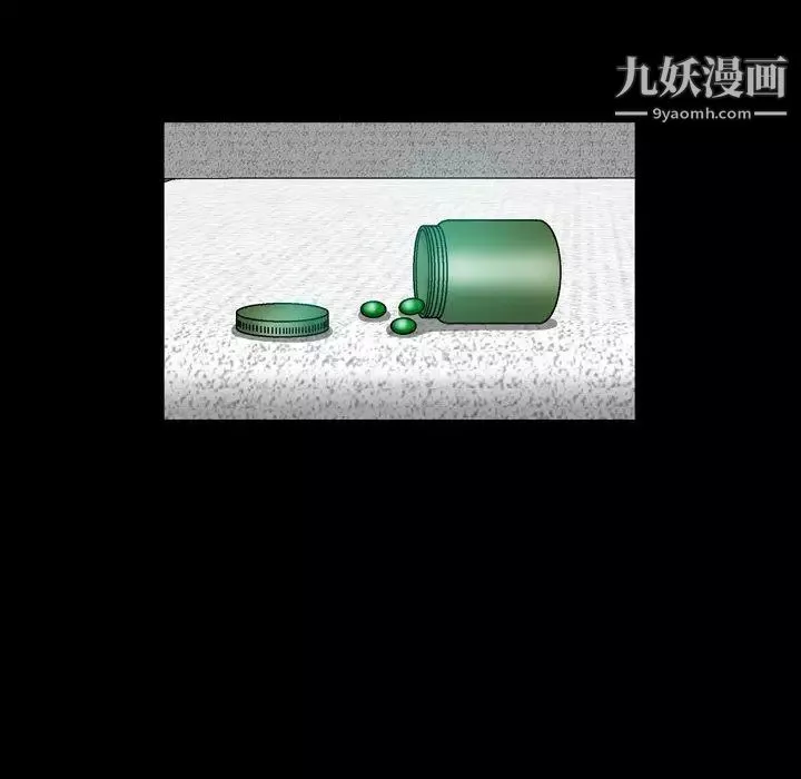 變臉第21话