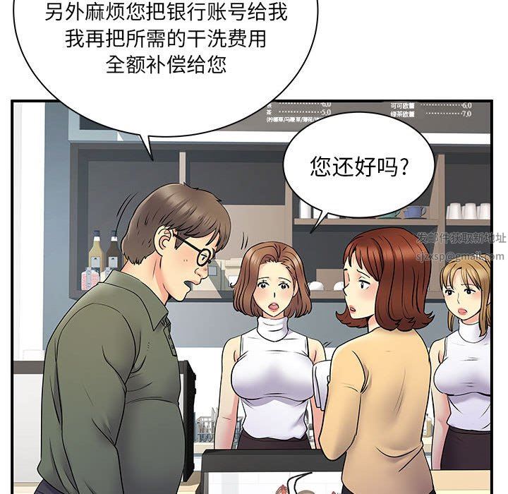 离过婚的她第29话