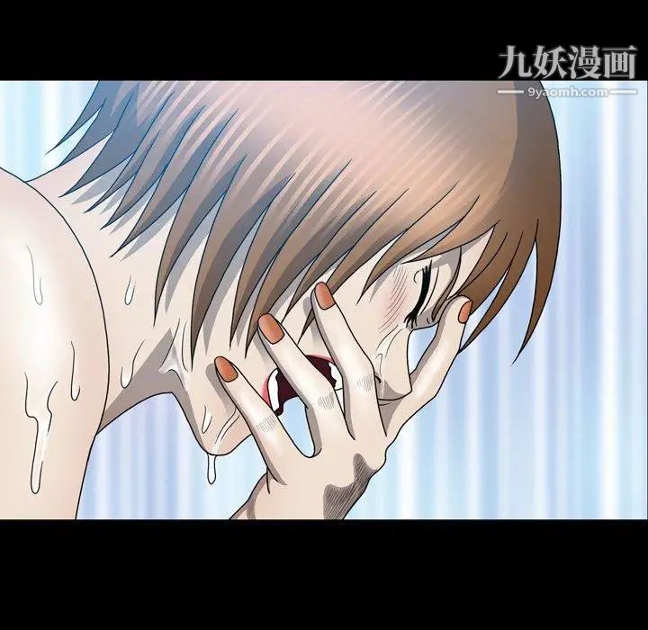 變臉第21话