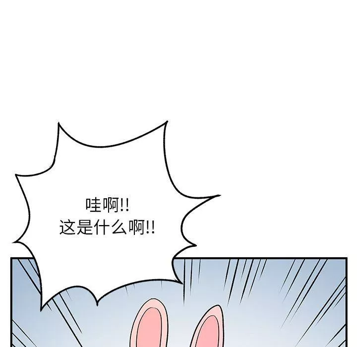 離過婚的她第29話