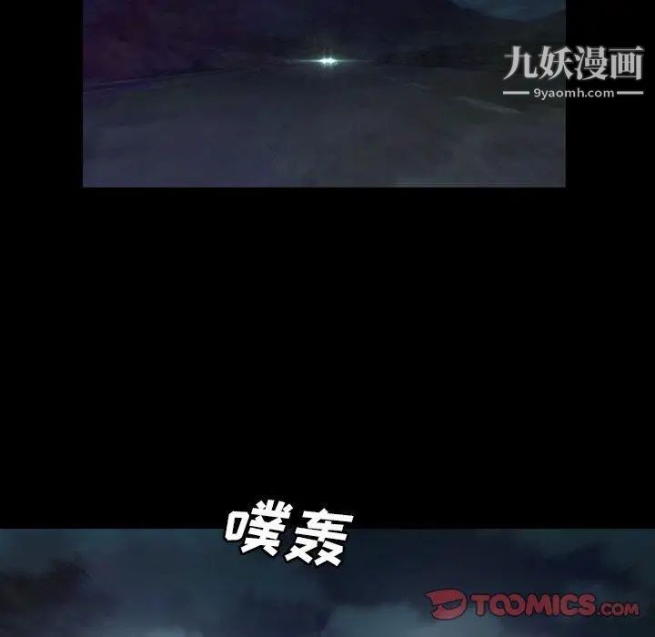 變臉第21话