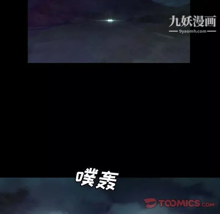 變臉第21话