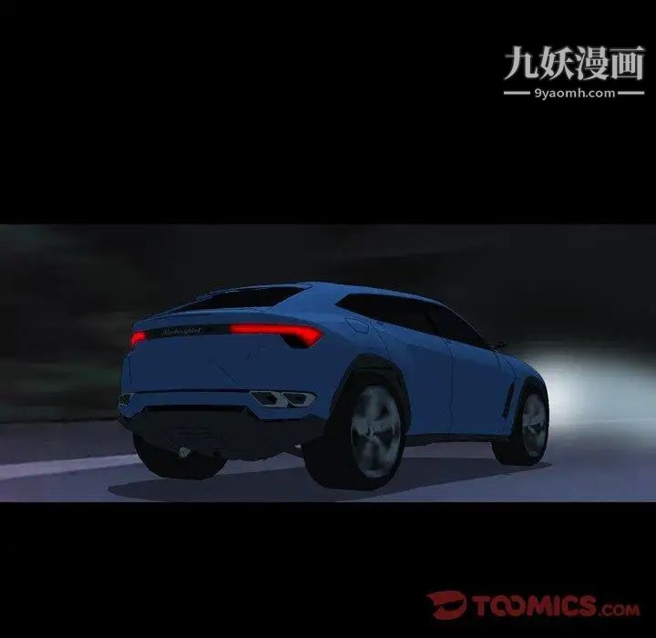 變臉第21话
