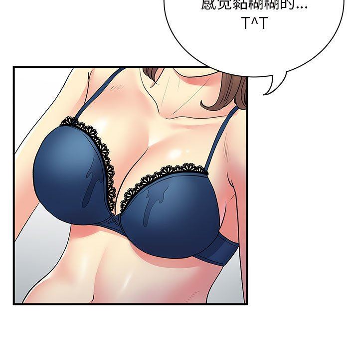 离过婚的她第29话
