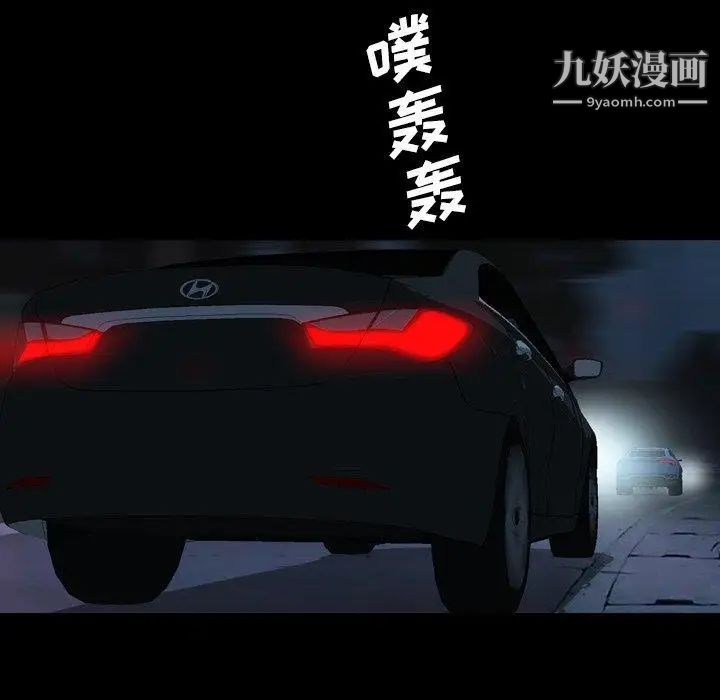 變臉第21话