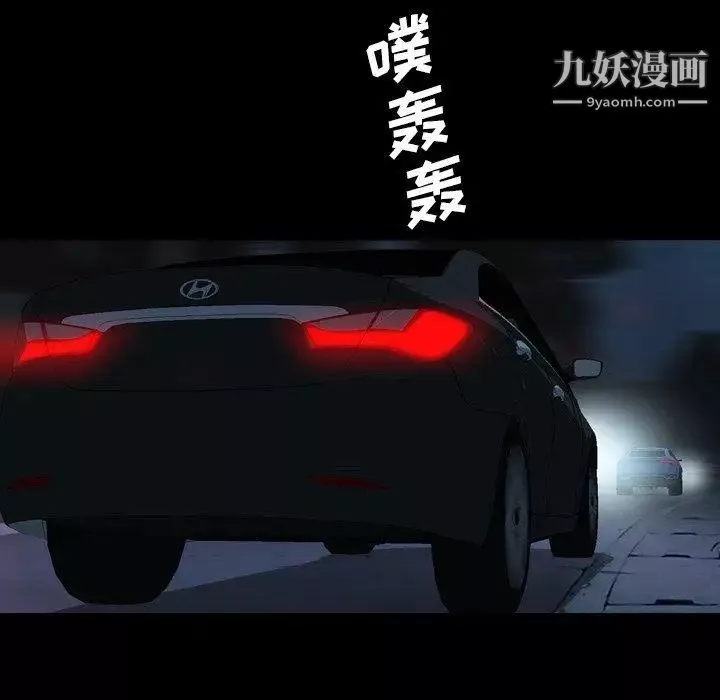 變臉第21话