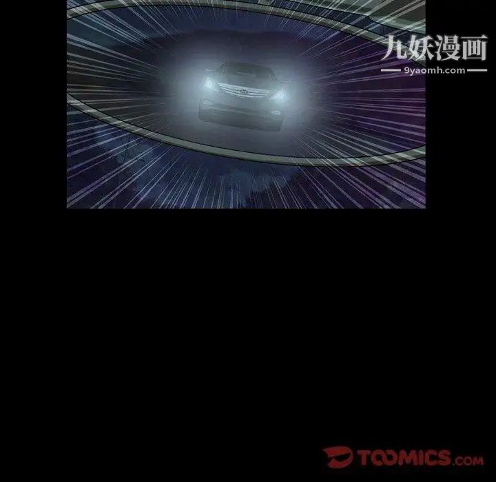 變臉第21话