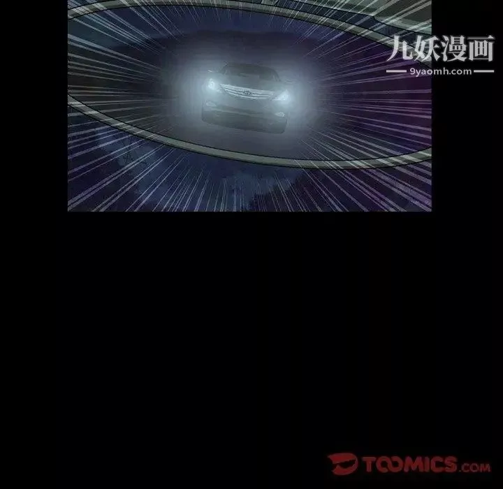 變臉第21话