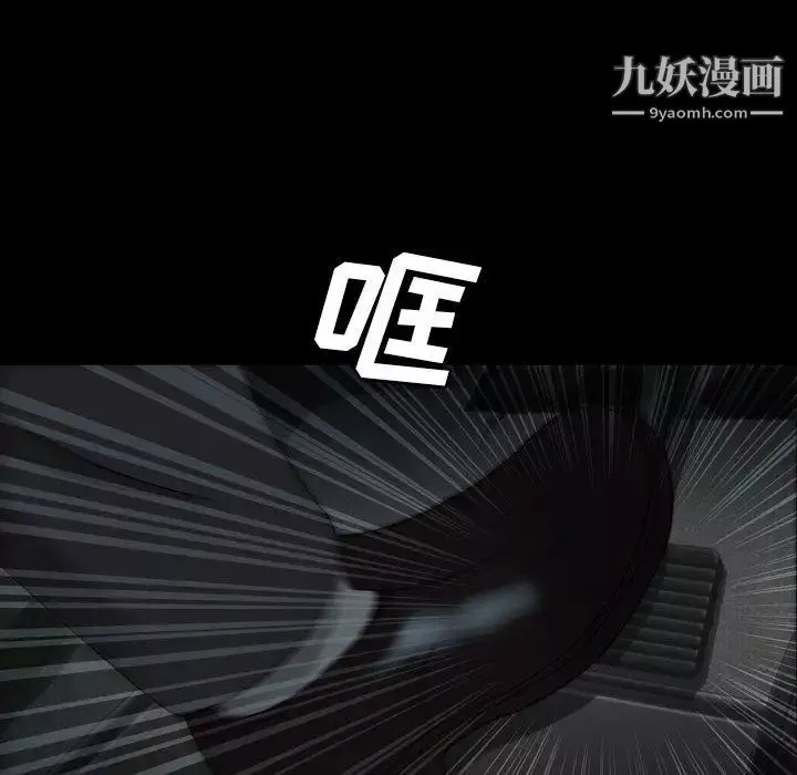 變臉第21话