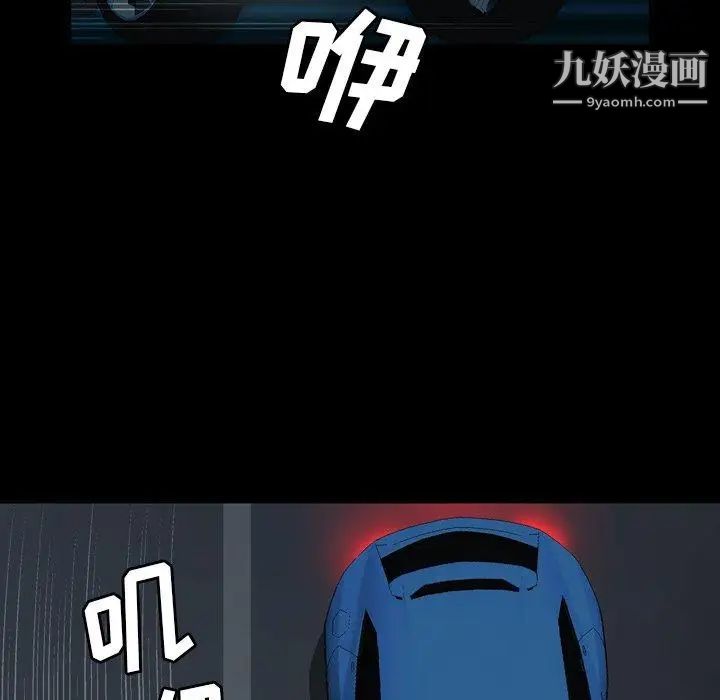 變臉第21话