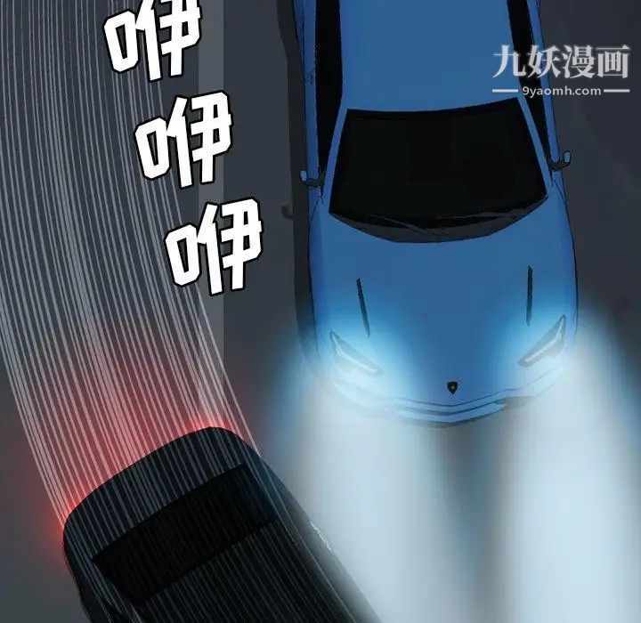 變臉第21话