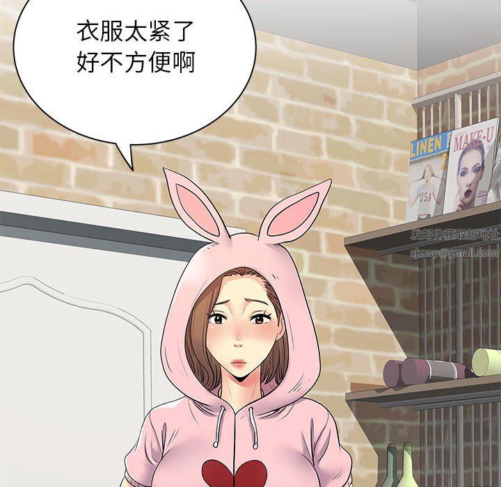 離過婚的她第29話