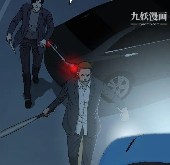 變臉第22话