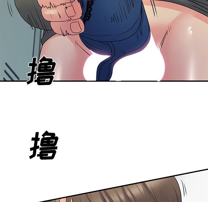 离过婚的她第30话