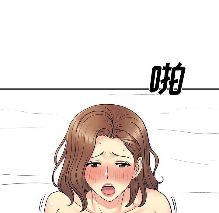 離過婚的她第30話