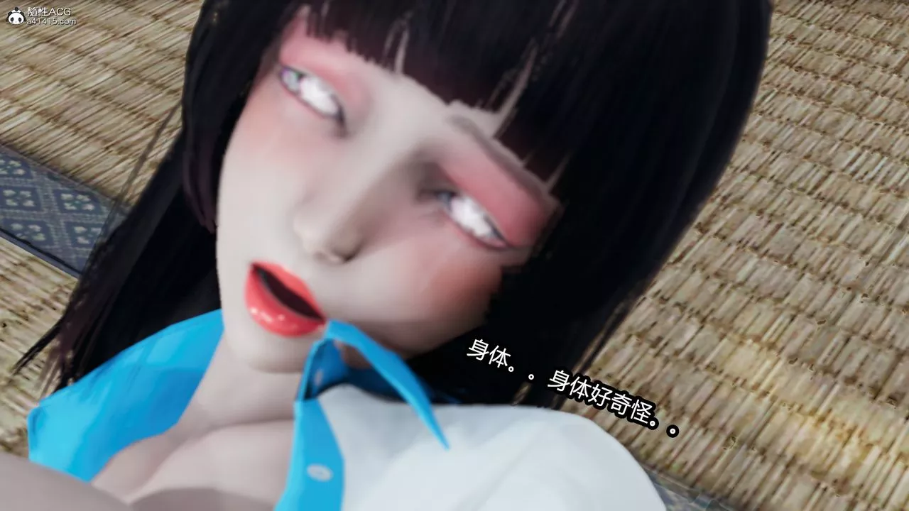 [3D]火影忍者之催眠禁術第02話