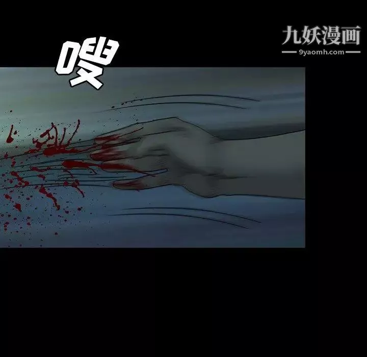 變臉第22话