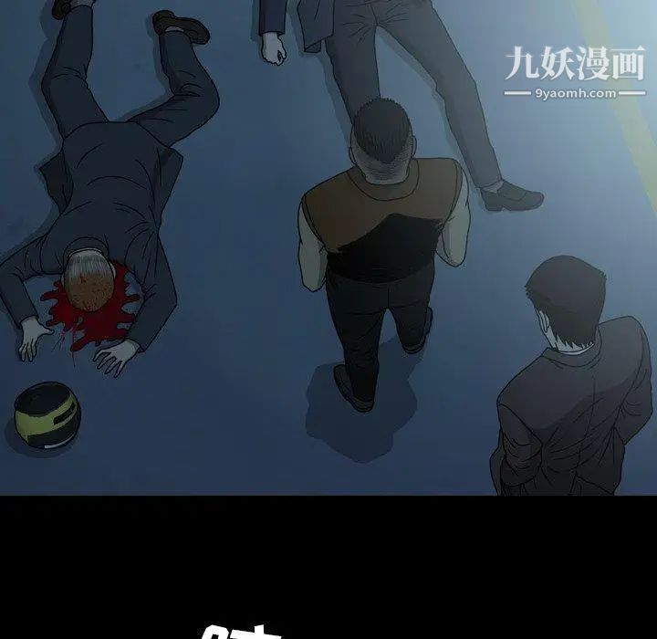 變臉第22话